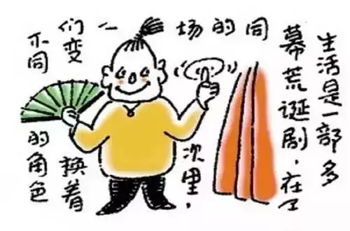 人民日报推荐20幅漫画，充满了人生哲理！(图14)