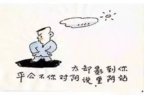 人民日报推荐20幅漫画，充满了人生哲理！(图17)