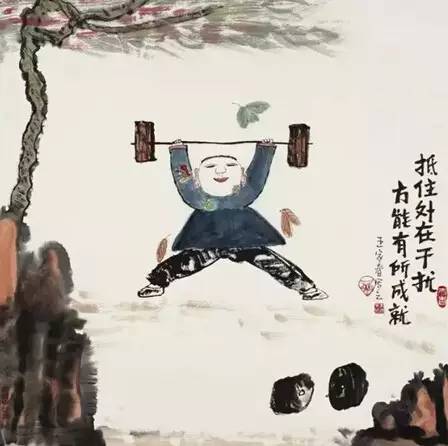 哲思 | 15幅顶级哲理漫画，看尽人生百味(图2)