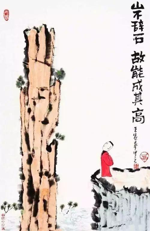 哲思 | 15幅顶级哲理漫画，看尽人生百味(图5)