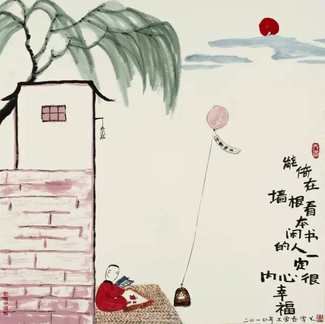 哲思 | 15幅顶级哲理漫画，看尽人生百味(图10)