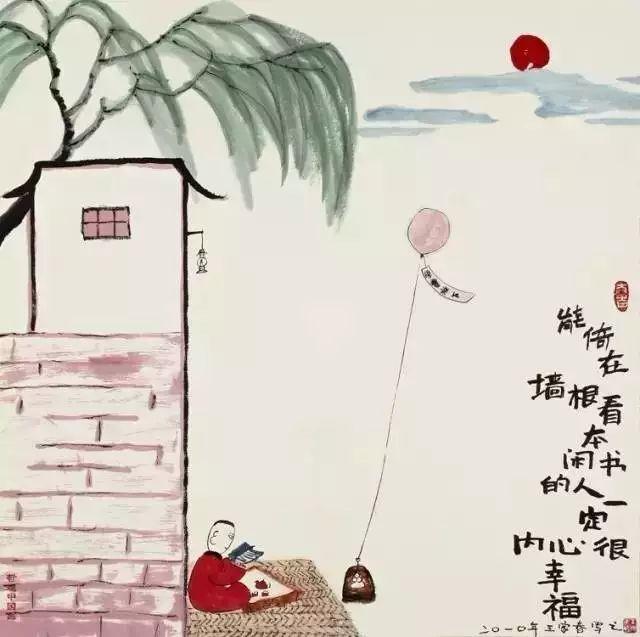 26幅哲理漫画，发人深省，意味悠长(图2)