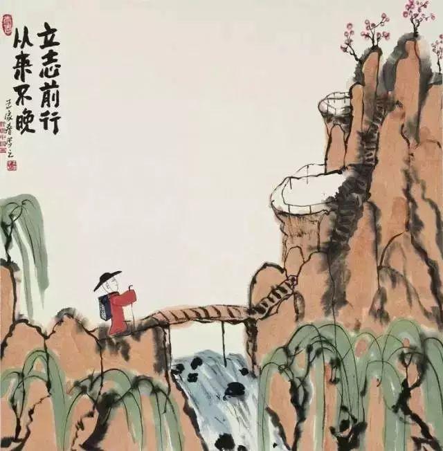 26幅哲理漫画，发人深省，意味悠长(图12)