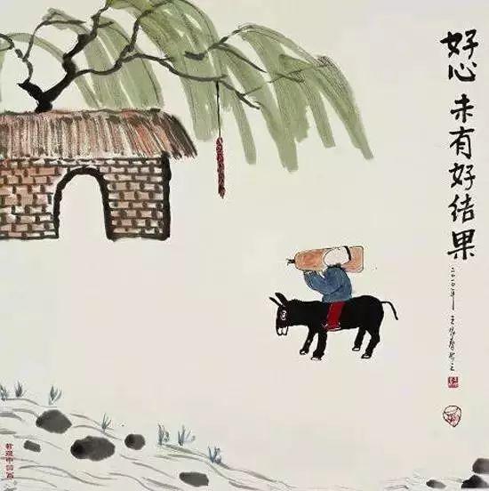 26幅哲理漫画，发人深省，意味悠长(图14)