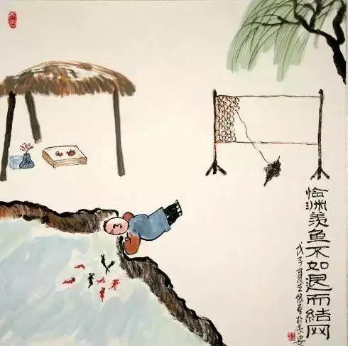 26幅哲理漫画，发人深省，意味悠长(图21)