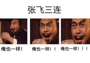 影视剧中的那些经典搞笑有趣的台词，你都知道吗？欢迎评论补充(图1)