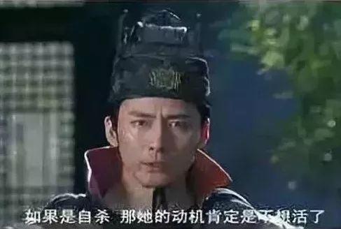 那些让人笑到窒息的电视剧台词，沙雕指数满天星(图9)