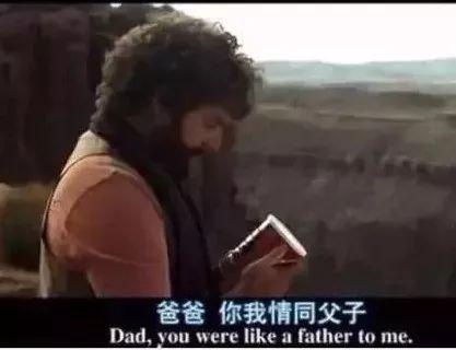 那些让人笑到窒息的电视剧台词，沙雕指数满天星(图21)