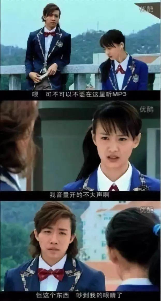 那些让人笑到窒息的电视剧台词，沙雕指数满天星(图22)