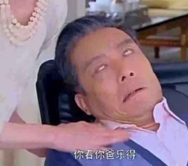 电视剧中让人笑到不行的台词(图1)