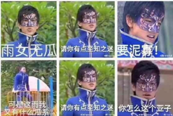 电视剧中让人笑到不行的台词(图2)