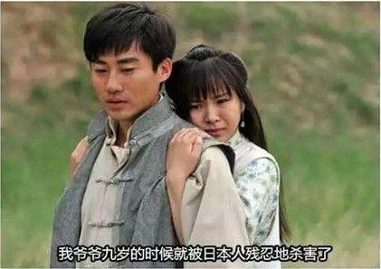 电视剧中让人笑到不行的台词(图3)