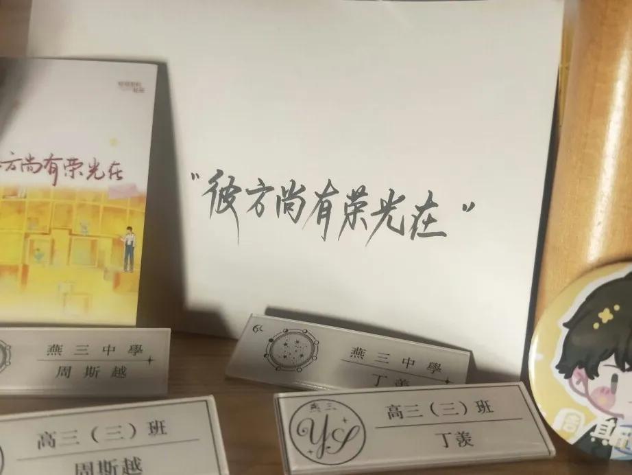 令人着迷的小说文案摘抄(图3)