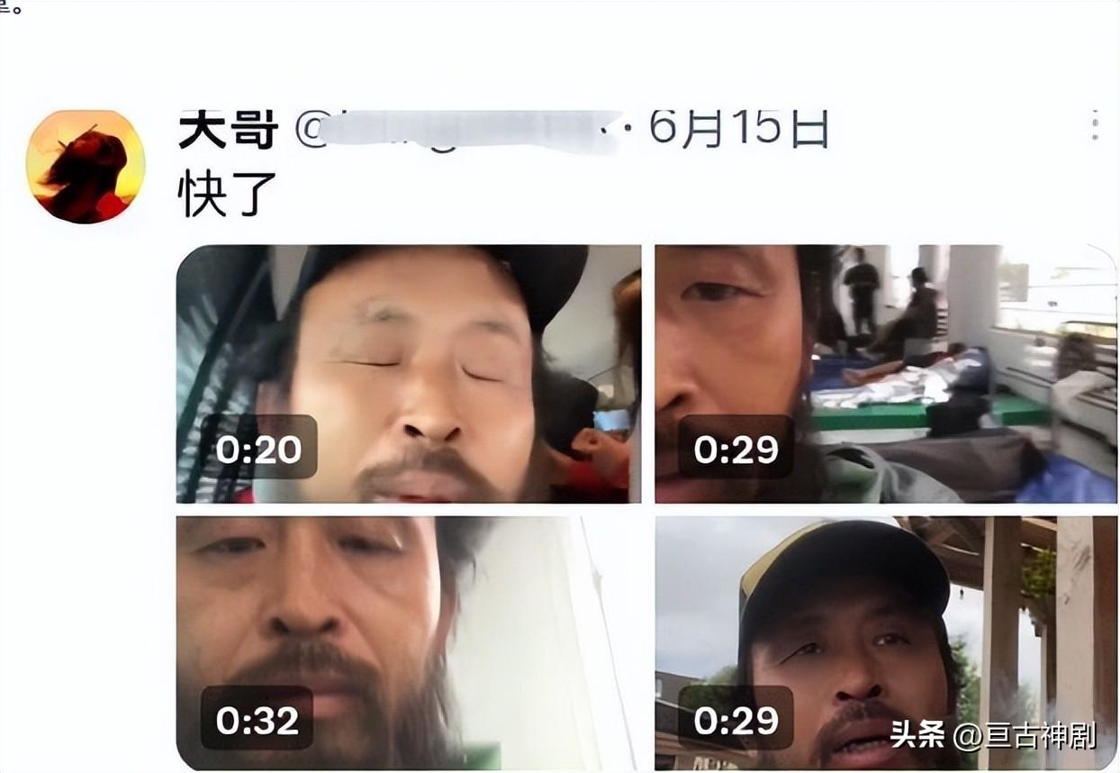 网红天哥借7万跪舔美国，夸赞其空气香甜，如今却形如乞丐(图9)