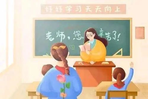 教师节｜感恩教师优美祝福语(图8)