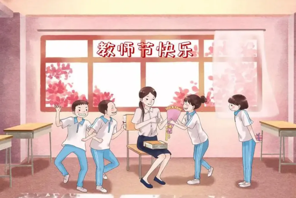 教师节｜感恩教师优美祝福语(图11)