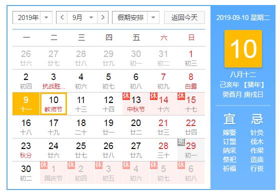 教师节微信写给老师的祝福语 学生发朋友圈感谢赞美老师的话(图1)