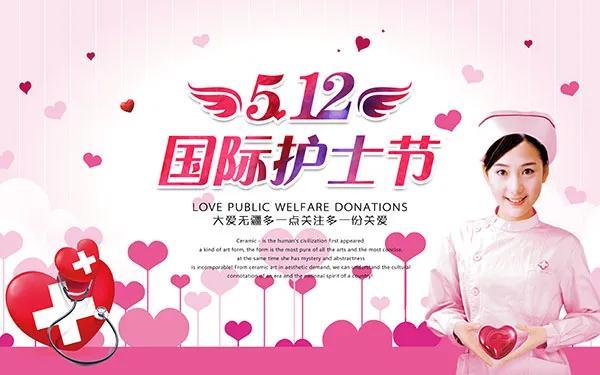 照亮生命的天之使者(图1)