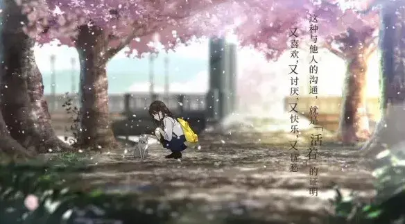 八个字的神仙句子(图4)