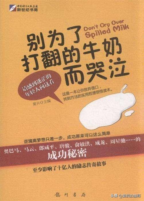 我在梦里与一位201岁的老师对话：你所不知道的马克思和经典语录(图4)