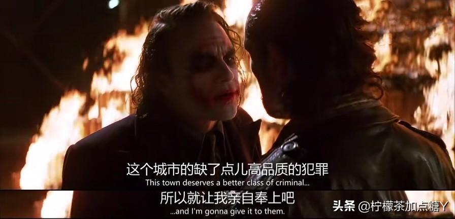 《蝙蝠侠：黑暗骑士》：一部被小丑成就的超英电影，至今不可超越(图9)