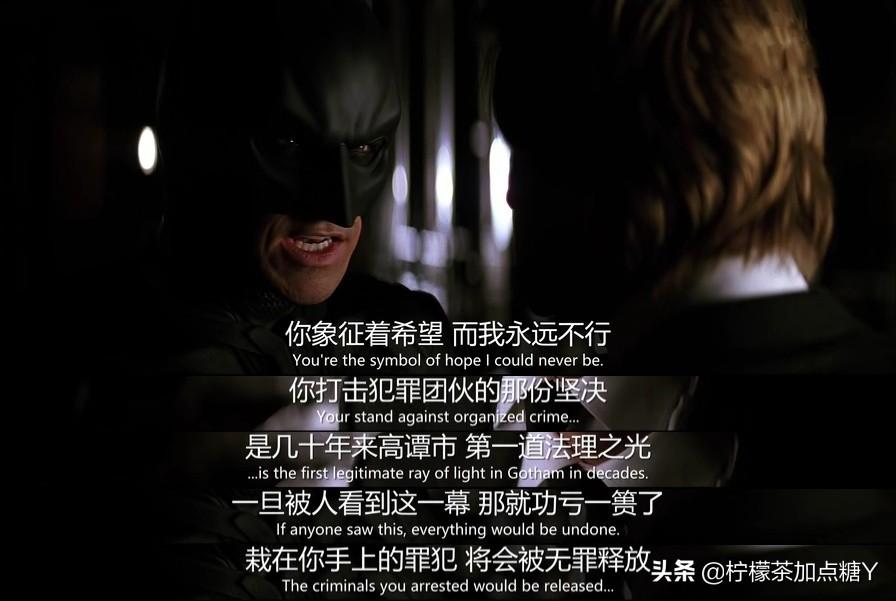 《蝙蝠侠：黑暗骑士》：一部被小丑成就的超英电影，至今不可超越(图11)