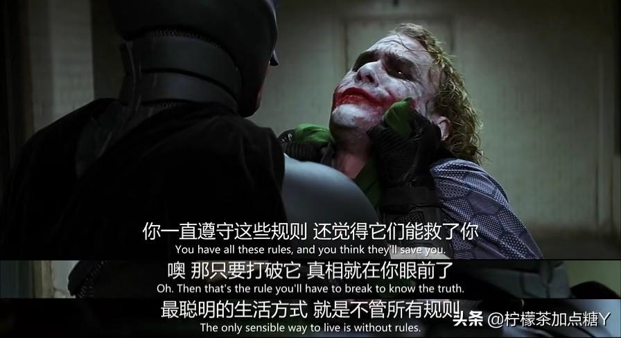 《蝙蝠侠：黑暗骑士》：一部被小丑成就的超英电影，至今不可超越(图13)