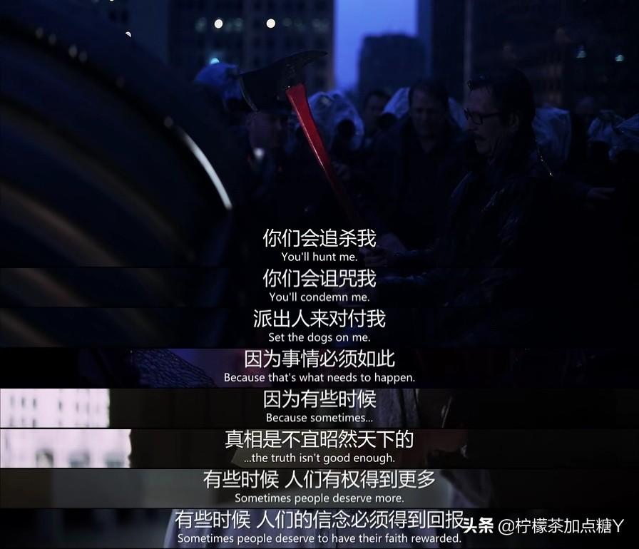 《蝙蝠侠：黑暗骑士》：一部被小丑成就的超英电影，至今不可超越(图16)