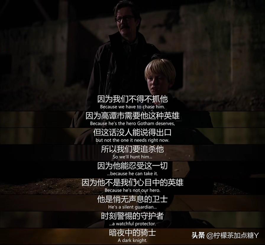 《蝙蝠侠：黑暗骑士》：一部被小丑成就的超英电影，至今不可超越(图17)