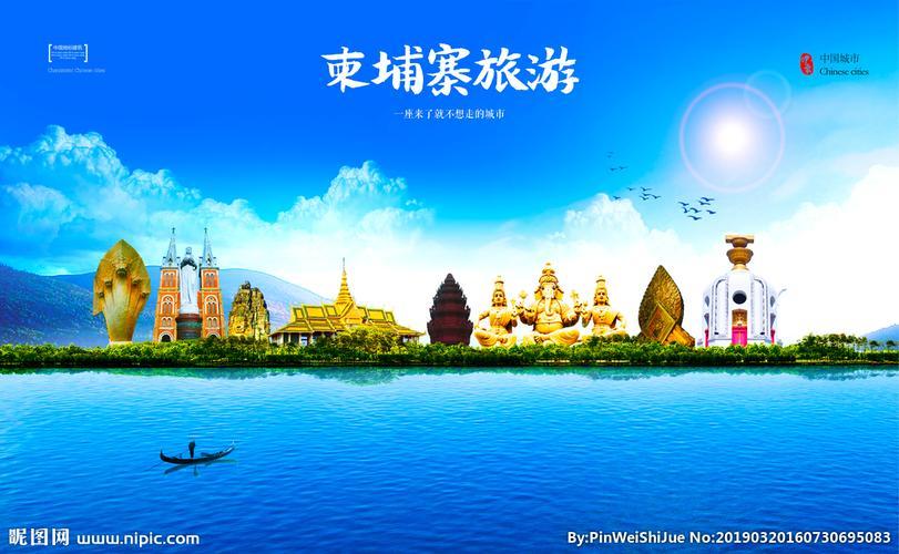 从柬埔寨定居76天，说说心里话(图2)