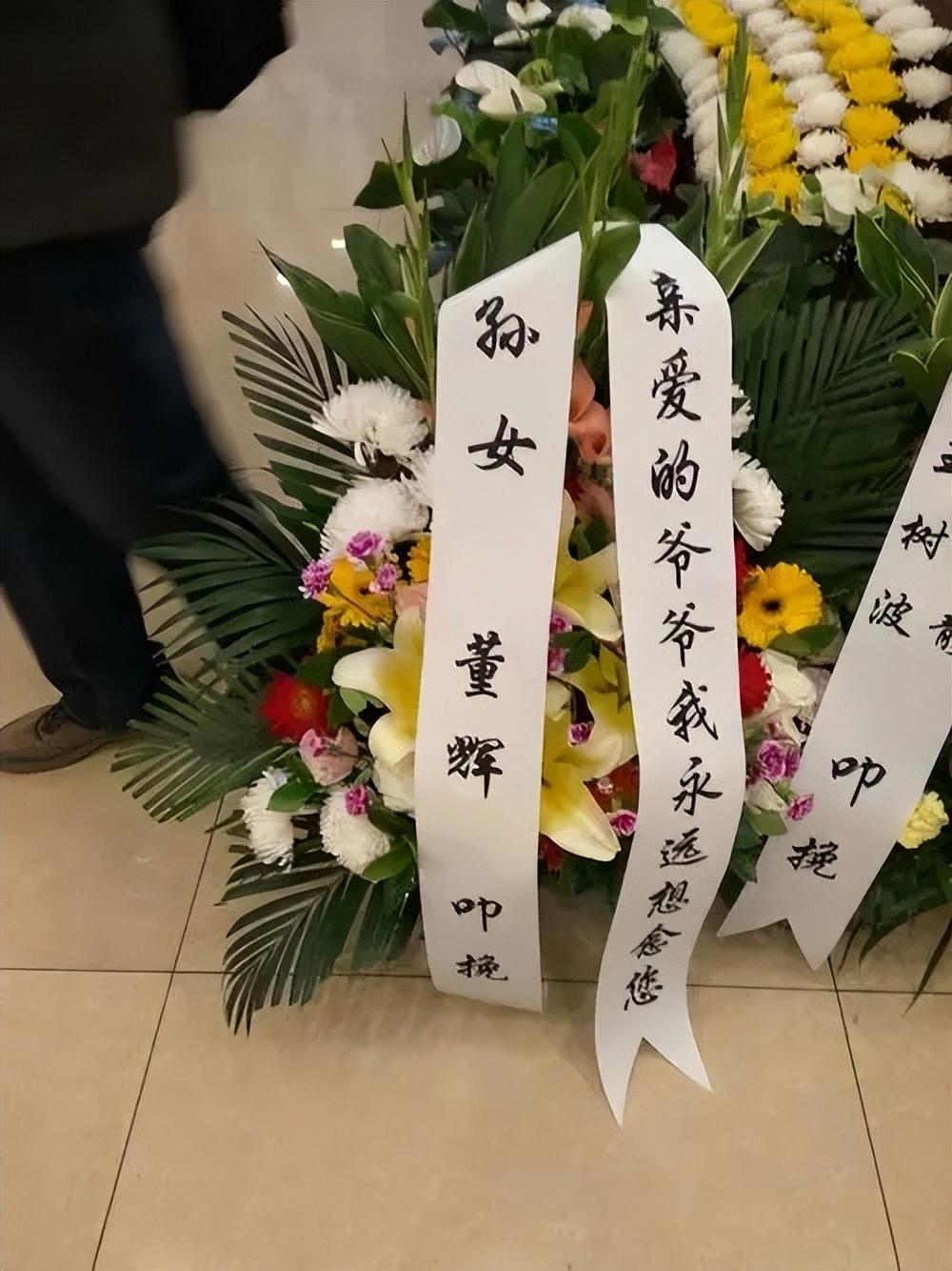 花圈挽联下联都是有落款的，上联可以直接用丧事语录或短语句子(图1)