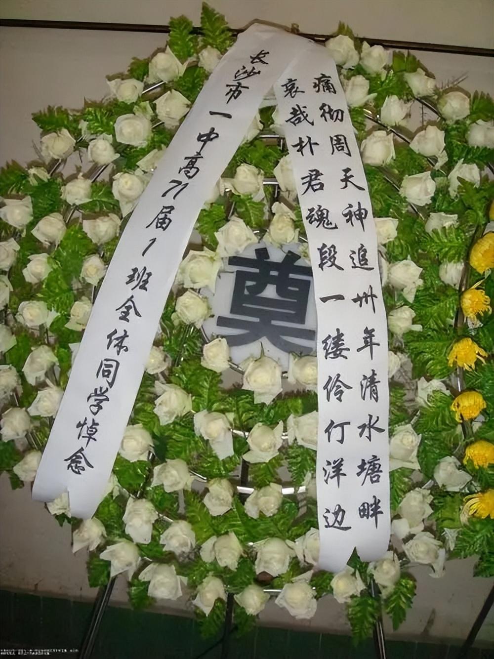 花圈挽联下联都是有落款的，上联可以直接用丧事语录或短语句子(图3)