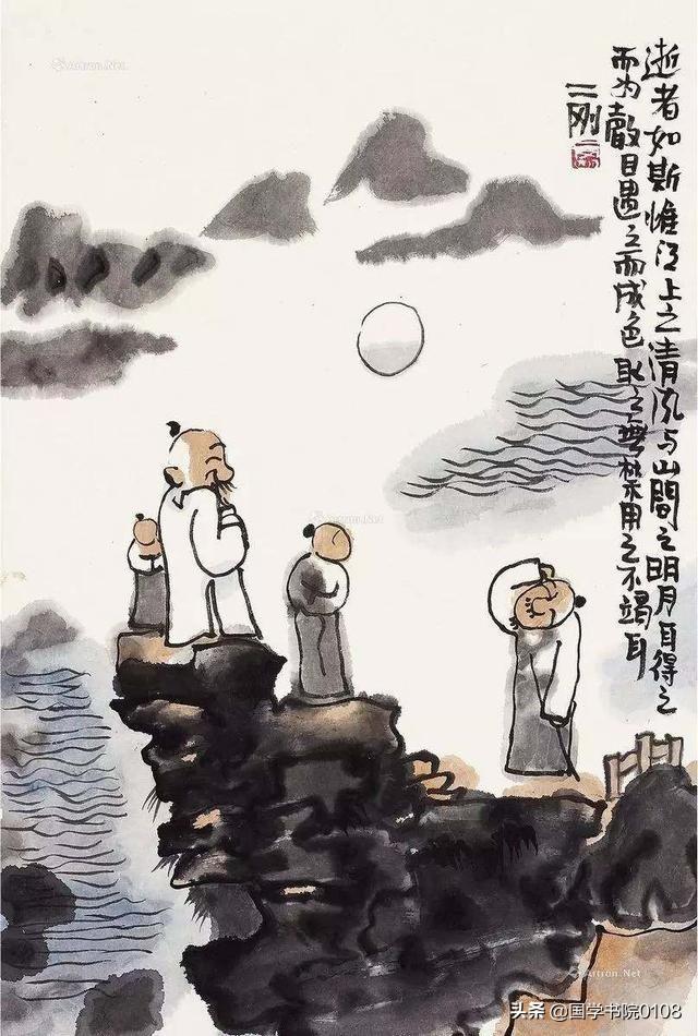 处世奇书《菜根谭》经典名言177句，值得收藏，一生受用(图3)