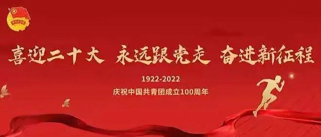 【五四特辑】青年民警从警格言(图2)