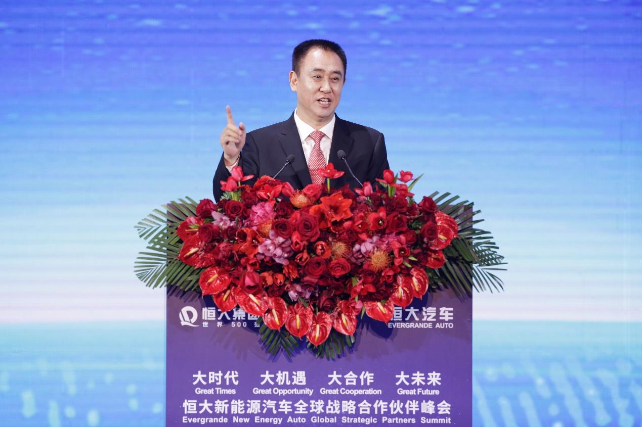 许家印解码恒大"换道超车" 15字箴言字字珠玑(图2)