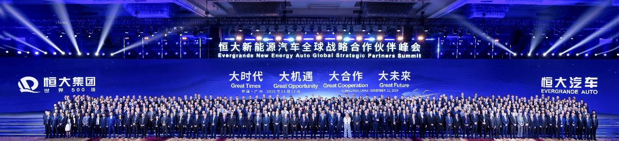 许家印解码恒大"换道超车" 15字箴言字字珠玑(图6)