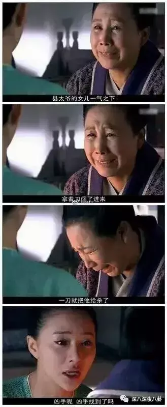 笑出腹肌的影视剧神台词，千万别在吃东西的时候看！(图5)