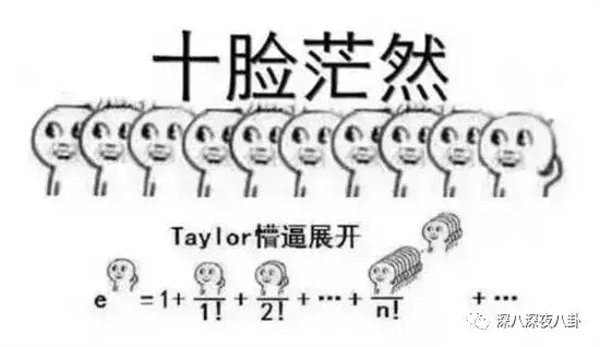 笑出腹肌的影视剧神台词，千万别在吃东西的时候看！(图6)