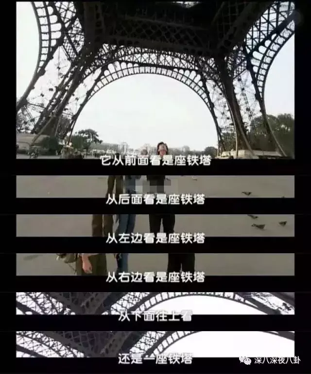 笑出腹肌的影视剧神台词，千万别在吃东西的时候看！(图10)