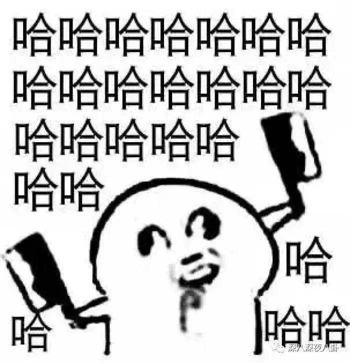 笑出腹肌的影视剧神台词，千万别在吃东西的时候看！(图20)