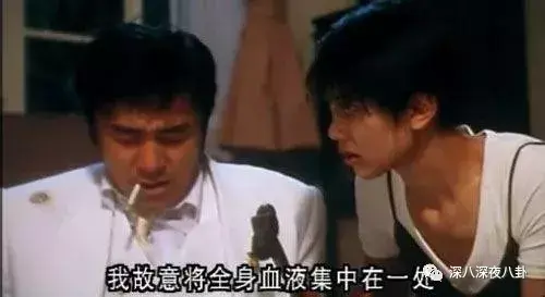 笑出腹肌的影视剧神台词，千万别在吃东西的时候看！(图26)