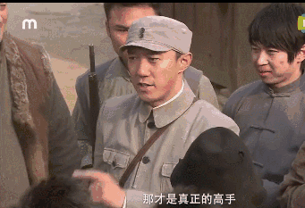 笑出腹肌的影视剧神台词，千万别在吃东西的时候看！(图27)