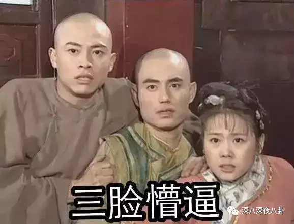 笑出腹肌的影视剧神台词，千万别在吃东西的时候看！(图37)