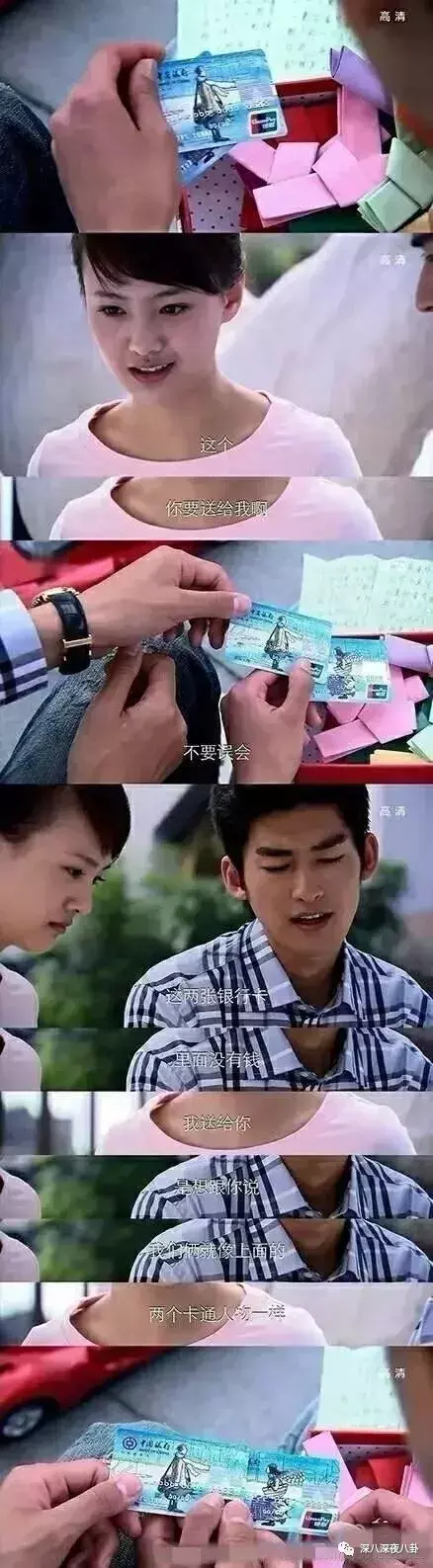 笑出腹肌的影视剧神台词，千万别在吃东西的时候看！(图38)