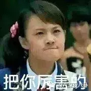 笑出腹肌的影视剧神台词，千万别在吃东西的时候看！(图39)