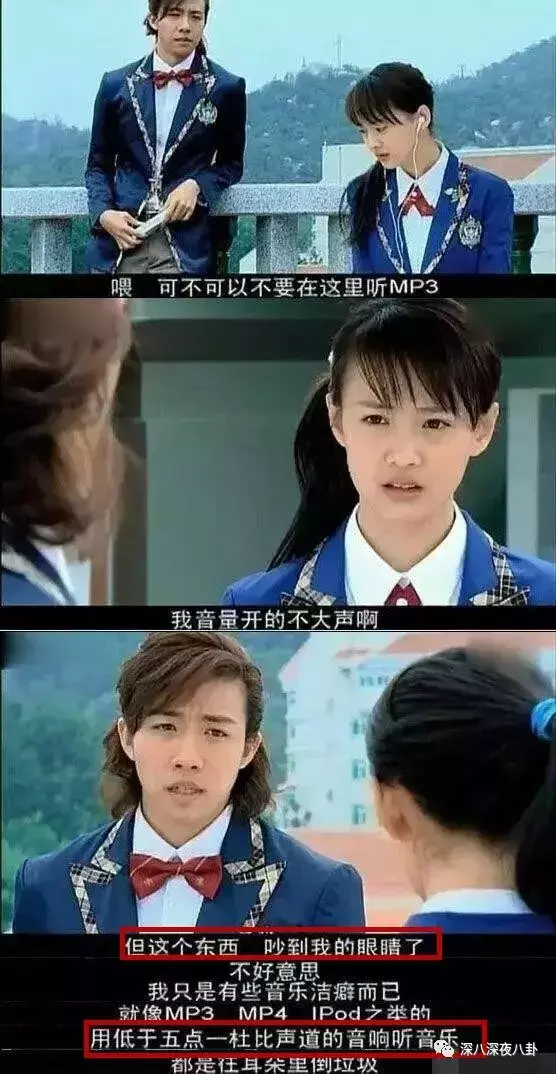 笑出腹肌的影视剧神台词，千万别在吃东西的时候看！(图40)