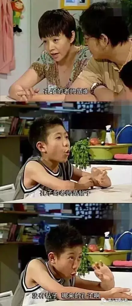 笑出腹肌的影视剧神台词，千万别在吃东西的时候看！(图46)