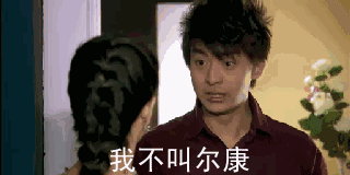 笑出腹肌的影视剧神台词，千万别在吃东西的时候看！(图49)