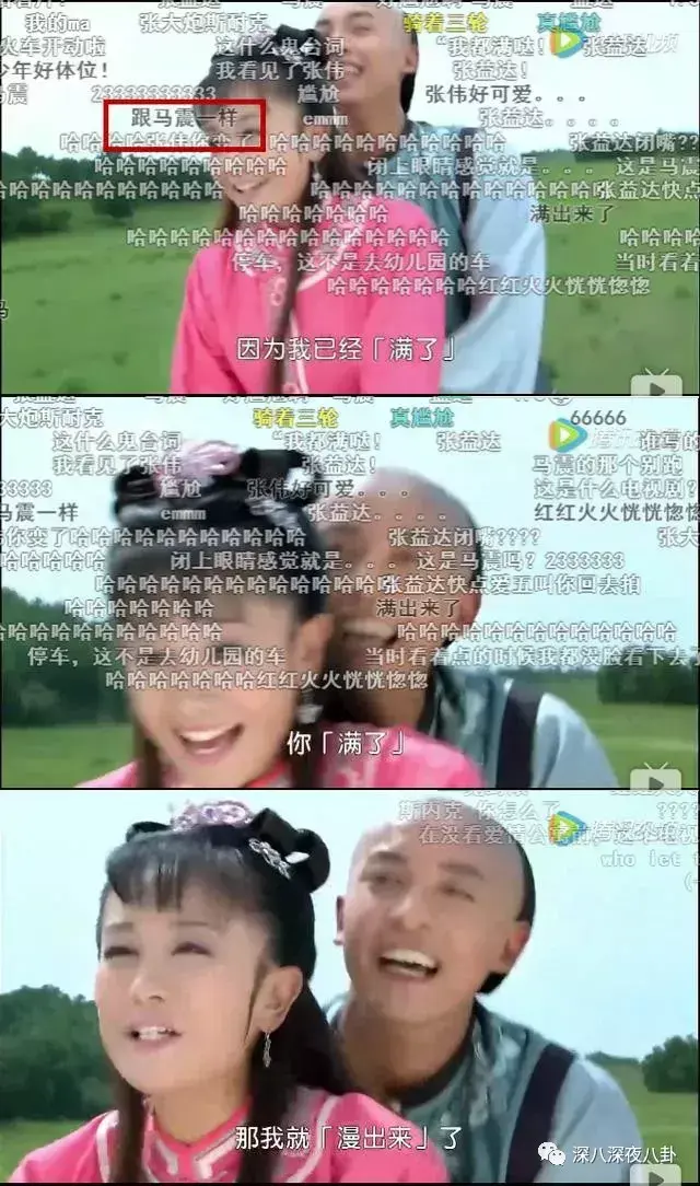 笑出腹肌的影视剧神台词，千万别在吃东西的时候看！(图67)