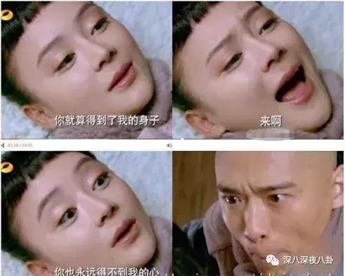 笑出腹肌的影视剧神台词，千万别在吃东西的时候看！(图68)